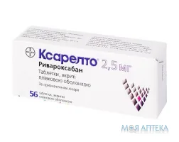 Ксарелто табл. п/плен. оболочкой 2,5 мг блистер №56