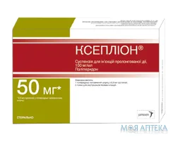 Ксепліон сусп. д/ін. пролонг. 100 мг/мл шприц 0,5 мл, + 2 гол.
