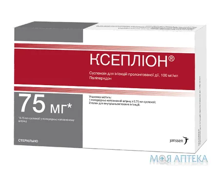 Ксепліон сусп. д/ін. пролонг. 100 мг/мл шприц 0,75 мл, + 2 гол.