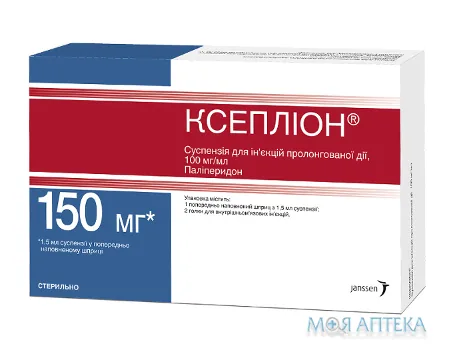 Ксепліон сусп. д/ін. пролонг. 100 мг/мл шприц 1,5 мл, + 2 гол.