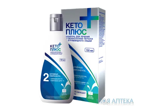 Кето Плюс шампунь фл. 150 мл №1