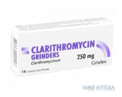 Кларитроміцин Гріндекс табл. в/плів. оболонкою 250 мг блістер №14