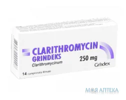 Кларитроміцин Гріндекс табл. в/плів. оболонкою 250 мг блістер №14