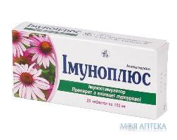 Иммуноплюс таблетки по 100 мг №20 (10х2)