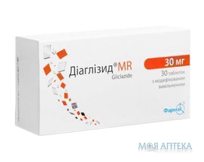 Диаглизид MR таблетки с модиф. освобождалось. по 30 мг №30 (10х3)