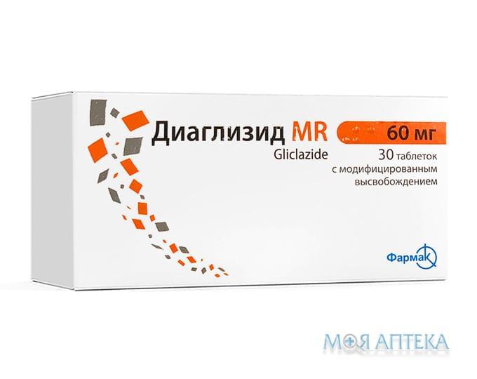 Диаглизид MR таблетки с модиф. освобождалось. по 60 мг №30 (10х3)