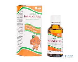 Імунофлазід сироп по 30 мл у флак.