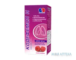 Кодефемол Н сироп фл. 100 мл №1
