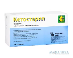 Кетостерил табл. п/плен. оболочкой блистер №100