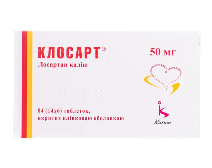 Клосарт табл. п/плен. оболочкой 50 мг №84