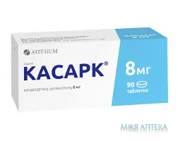 Касарк табл. 8 мг №90