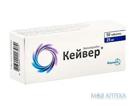 Кейвер табл. в/плів. оболонкою 25 мг блістер, у пачці №50