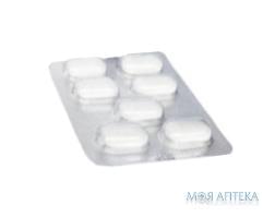 Кларитроміцин-Астрафарм табл. в/о 250 мг блістер №7