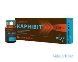 Карнивит р-р д/ин. 200 мг/мл фл. 5 мл №5