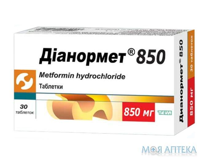 Дианормет 850 таблетки по 850 мг №30 (10х3)