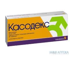 Касодекс табл. п/о 50 мг №28 Corden Pharma (Германия)