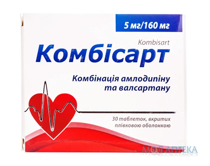 Комбісарт табл. в/плів. оболонкою 5 мг + 160 мг блістер у пачці №30
