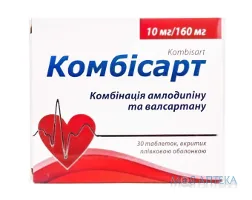 Комбісарт табл. в/плів. оболонкою 10 мг + 160 мг блістер у пачці №30