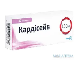 Кардісейв табл. в/плів. оболонкою 150 мг блістер у пачці №30