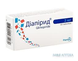 Диапирид таблетки по 2 мг №30 (10х3)