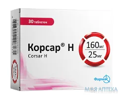 Корсар Н табл. в/плів. оболонкою 160 мг + 25 мг блістер №30