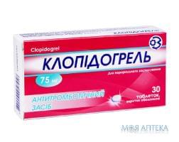 Клопидогрель табл. п/о 75 мг №30 ОЗ ГНЦЛС (Украина, Харьков)