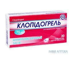 Клопідогрель табл. в/о 75 мг блістер в пачці №30