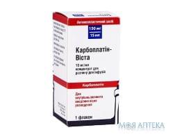 Карбоплатин-Виста конц. д/р-ра д/инф. 150 мг фл. 15 мл №1