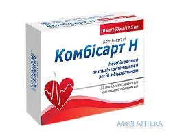 Комбісарт Н таблетки, в/плів. обол., по 10 мг/160 мг/12,5 мг №30 (10х3)
