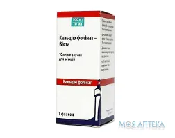 Кальцію Фолінат-Віста р-н д/ін. 100 мг фл. 10 мл №1