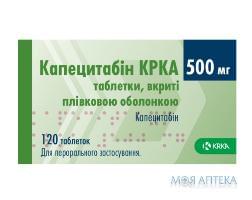 капецитабин КРКА таб. п/пл. об. 500 мг №120