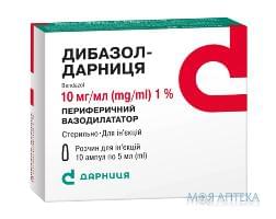 Дибазол-Дарниця розчин д/ін., 10 мг/мл по 5 мл в амп. №10