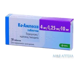 Ко-Амлесса табл., 4 мг/1,25 мг/10 мг №30