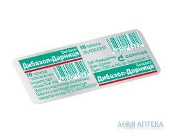 Дибазол-Дарниця таблетки по 20 мг №10