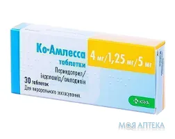 Ко-Амлесса табл., 4 мг/1,25 мг/5 мг №30