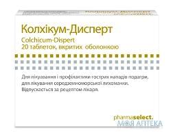 Колхікум-Дисперт табл. в/о 0,5 мг блістер №20