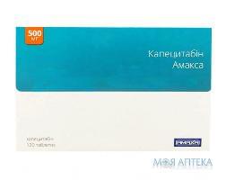 Капецитабин табл. п/о 500 мг №120 Amaxa Pharma (Великобритания)