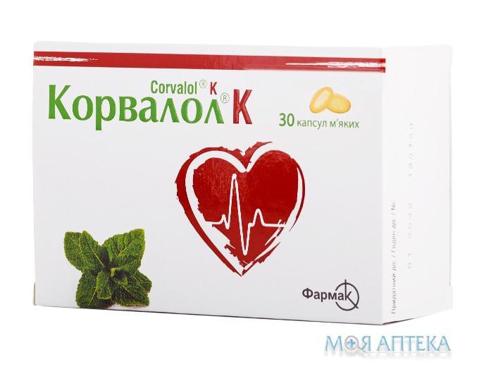 Корвалол К капс. мягкие блистер №30