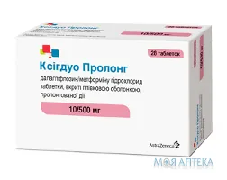 Ксігдуо Пролонг табл. пролонг. в/плів. обол. 10 мг + 502,61 мг блістер №28