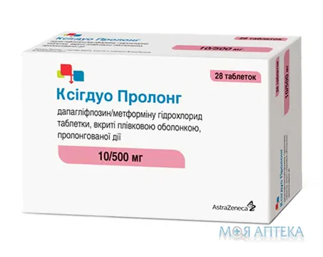 Ксігдуо Пролонг табл. пролонг. в/плів. обол. 10 мг + 502,61 мг блістер №28