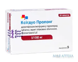 Ксігдуо Пролонг табл. пролонг. в/плів. обол. 5 мг + 1005,04 мг блістер №28