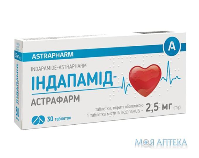 Индапамид-Астрафарм таблетки, в / о, по 2,5 мг №30 (30х1)