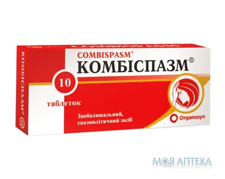 Комбіспазм табл. блистер в пачке №10
