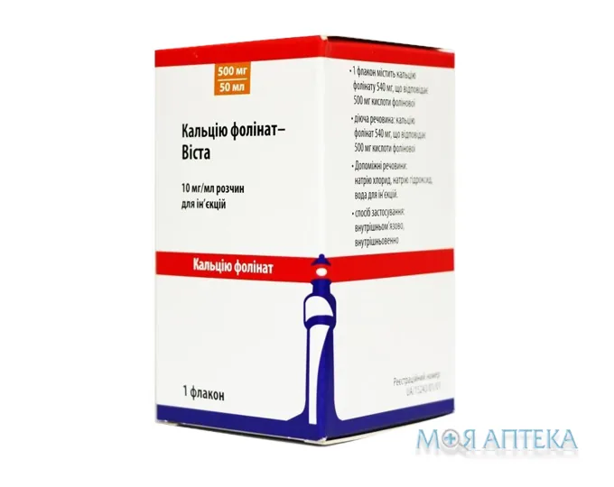 Кальцію Фолінат-Віста р-н д/ін. 500 мг фл. 50 мл №1