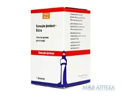 Кальцію Фолінат-Віста р-н д/ін. 500 мг фл. 50 мл №1