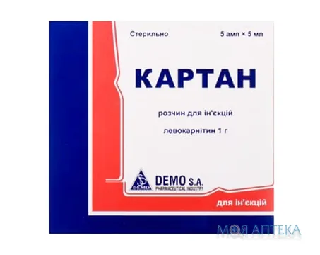 Картан р-н д/ін`єкцій. 1 г/5 мл амп. 5 мл №5