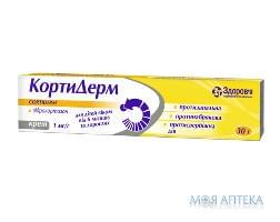 Кортидерм крем 1 мг/г туба 30 г №1