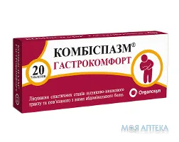 Комбіспазм Гастрокомфорт табл. в/плів. обол. №20