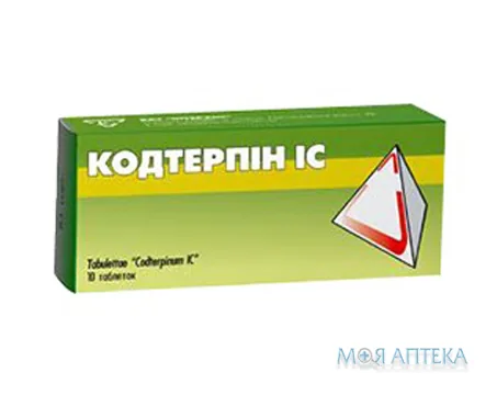 Кодтерпін IC табл. блістер, у пачці №10