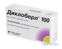 Диклоберл 100 суппозитории по 100 мг №10 (5х2)